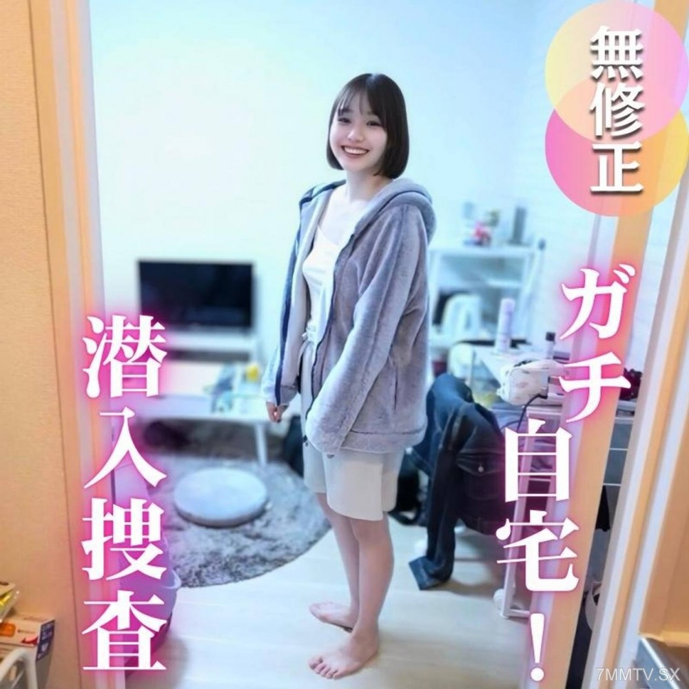 fc2-ppv 4803295 3日間！60OFF！【家凸】フェイク無し、素人のお家にガチンコ自宅訪問。下着、歯ブラシ、潮吹きetc...リアルが詰まった普段では見せない姿や匂いまで楽しんできちゃいました！ | FC2コンテンツマーケット